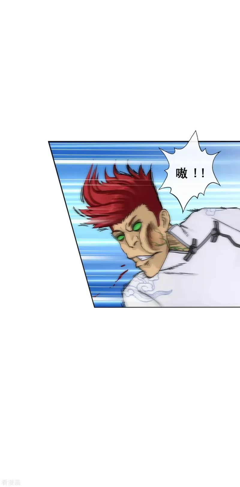 第224话 我全招！ 第34页