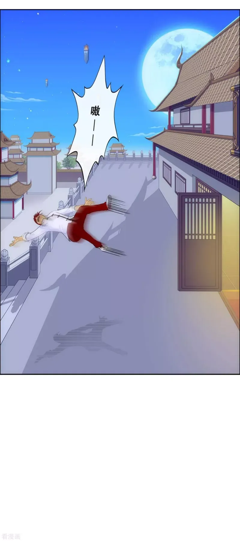 第224话 我全招！ 第35页