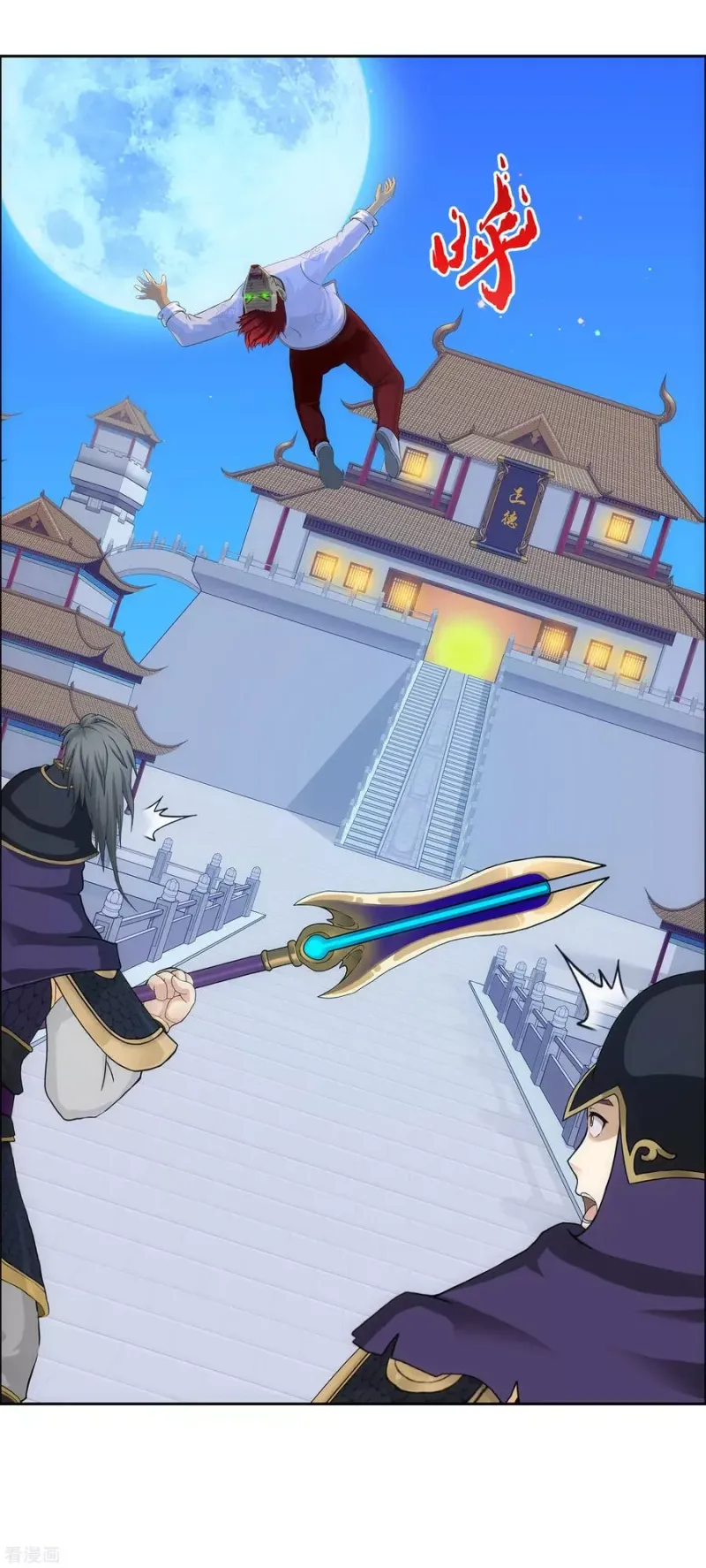 第224话 我全招！ 第36页