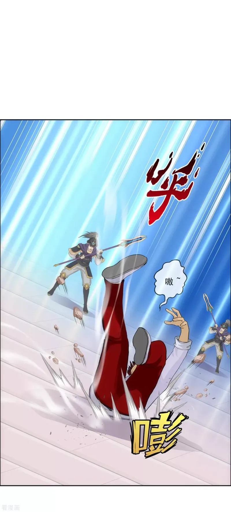 第224话 我全招！ 第37页