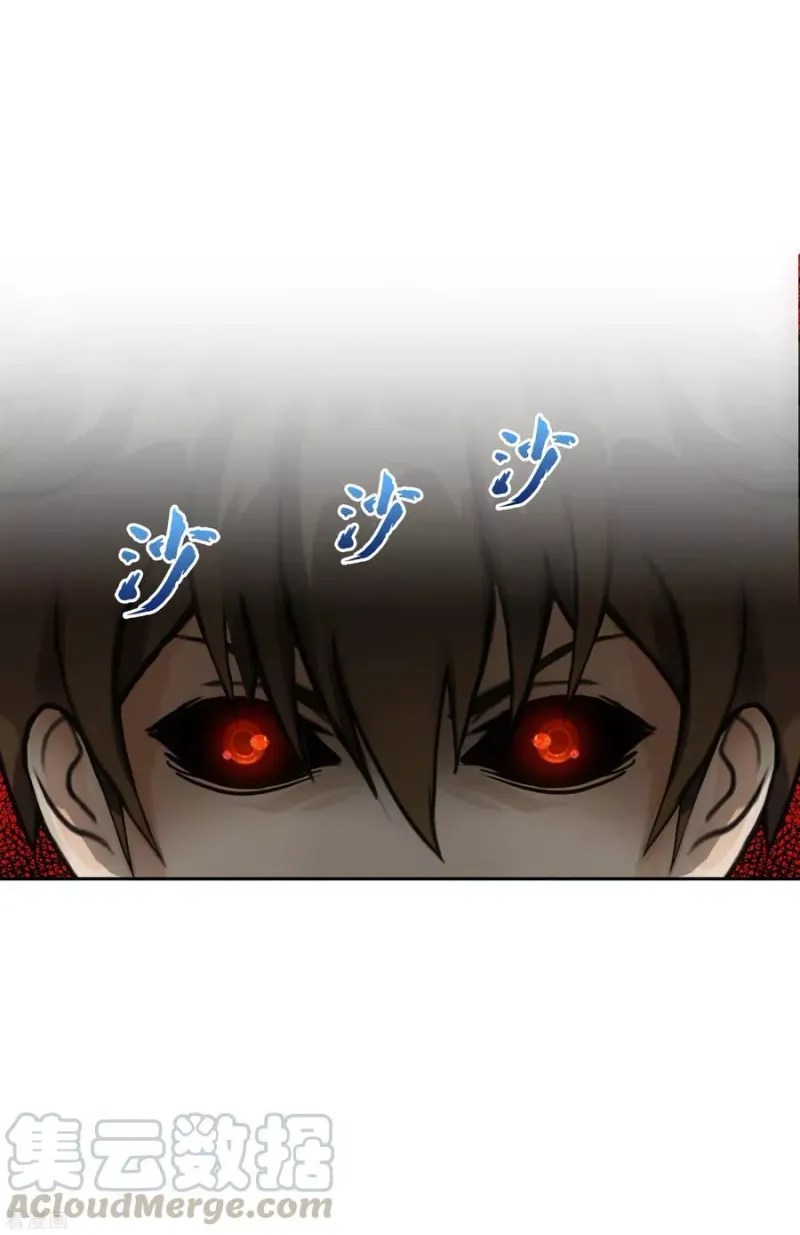 第136话 猖狂的妖孽 第37页