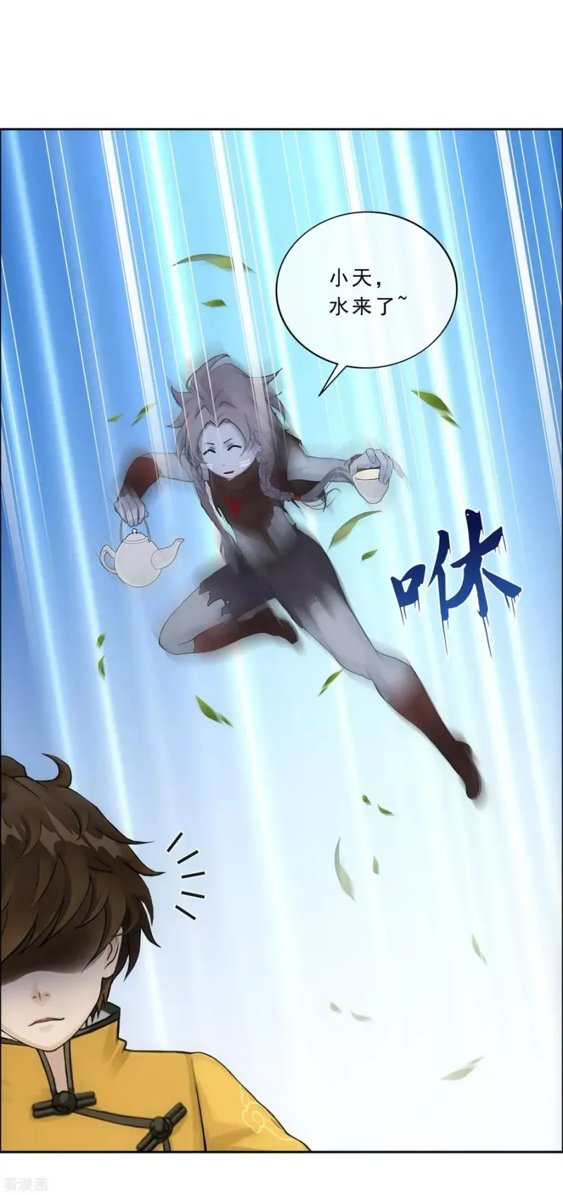 第136话 猖狂的妖孽 第38页