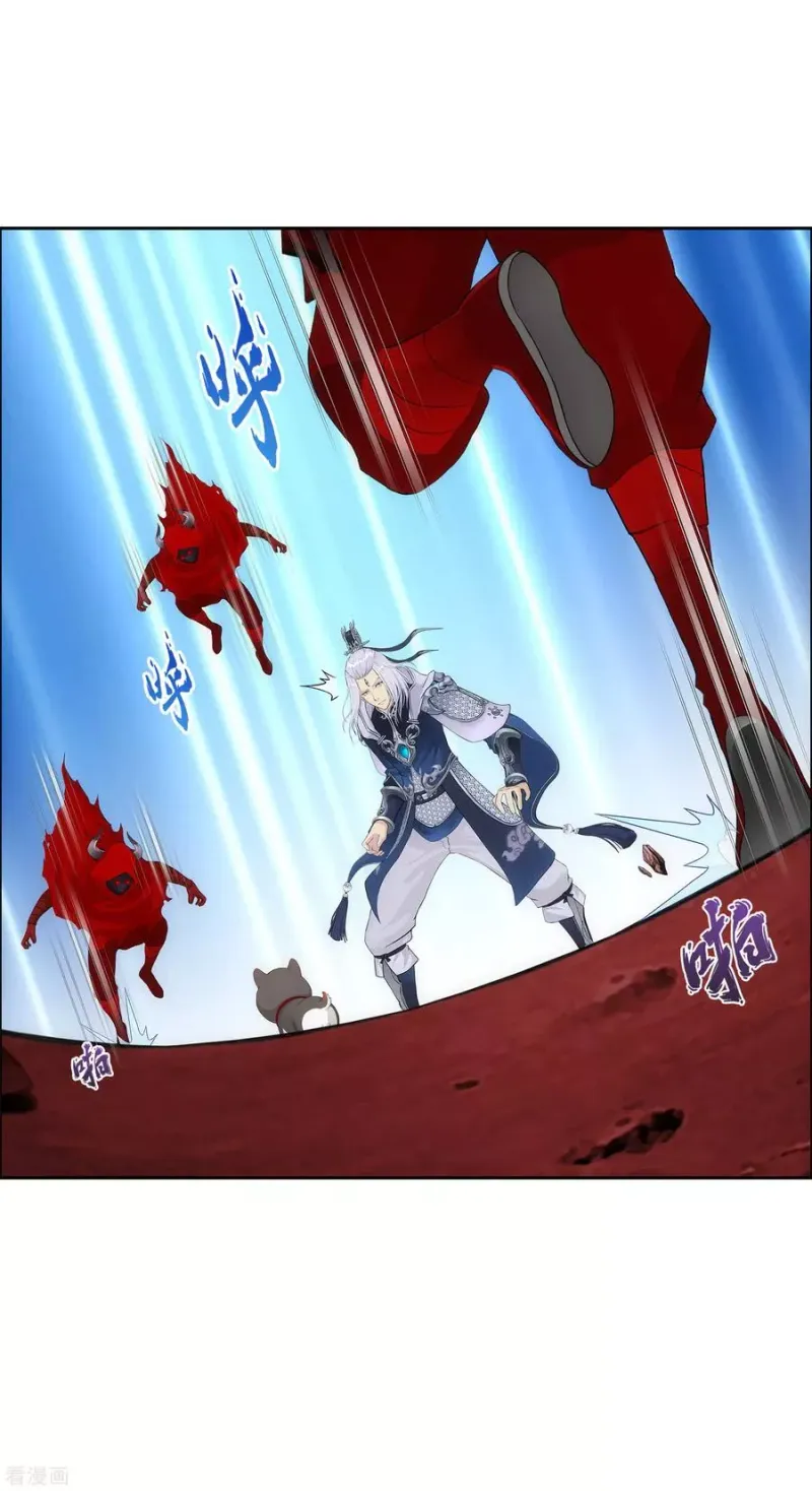 第233话 梦醒时分 第21页
