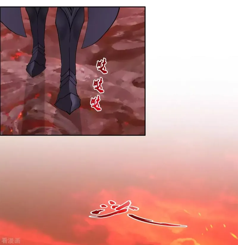 第233话 梦醒时分 第23页