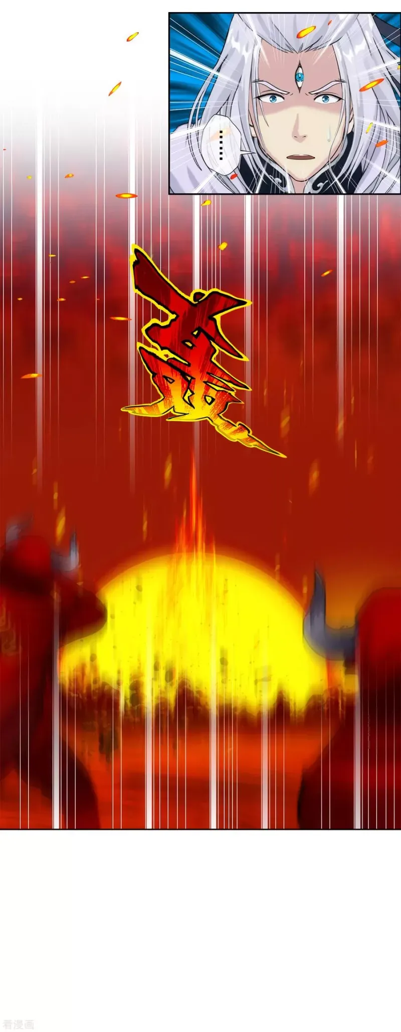 第233话 梦醒时分 第28页