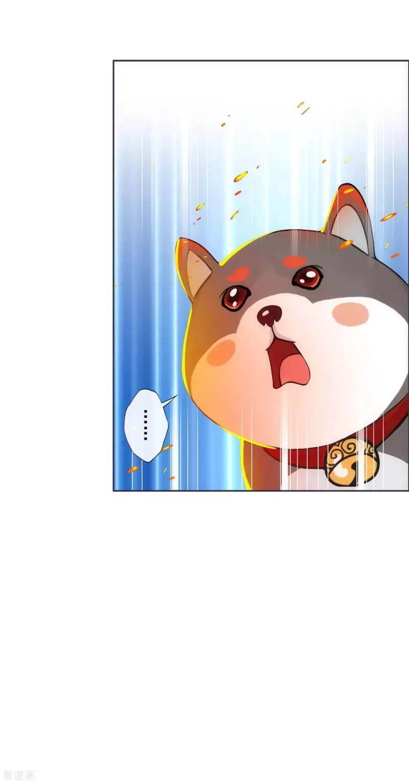 第233话 梦醒时分 第29页