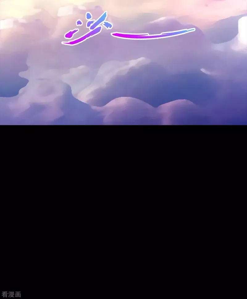 第227话 回溯2 第19页