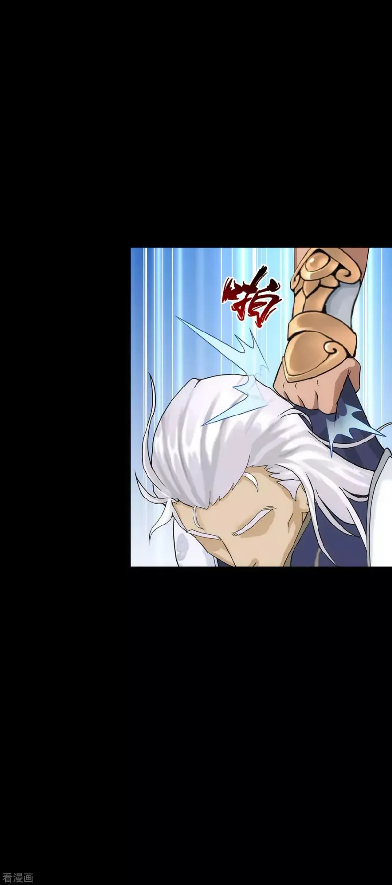 第227话 回溯2 第29页