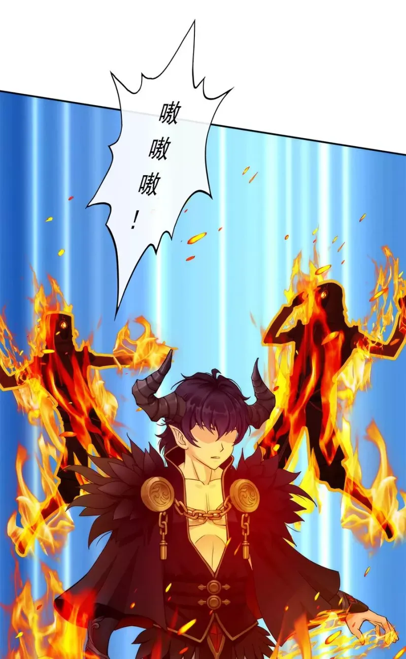 第47话 苏醒 第13页