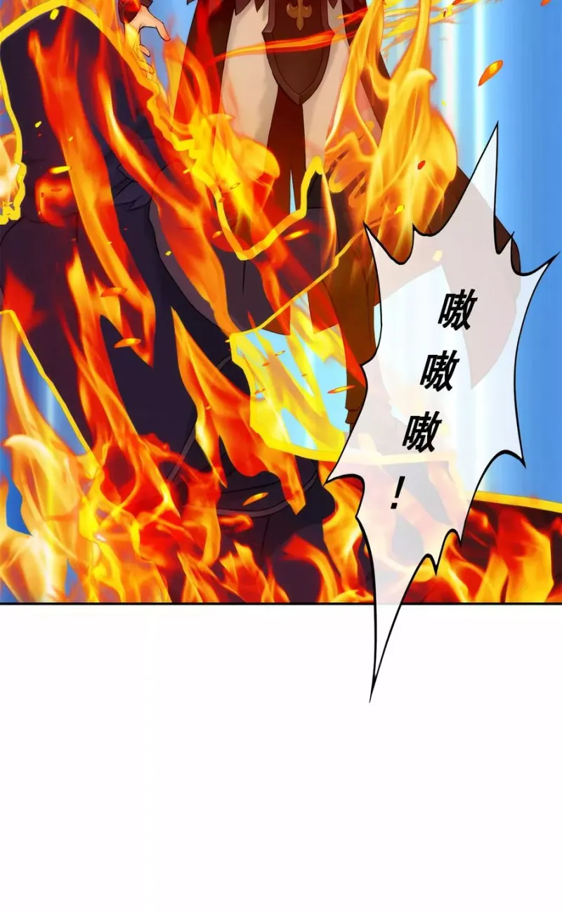 第47话 苏醒 第14页