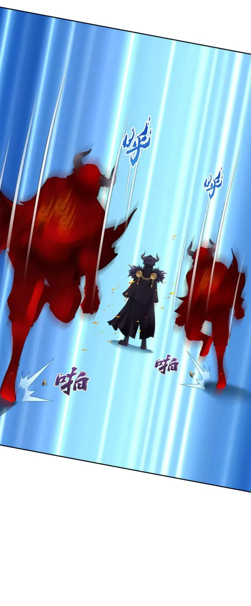 第47话 苏醒 第17页
