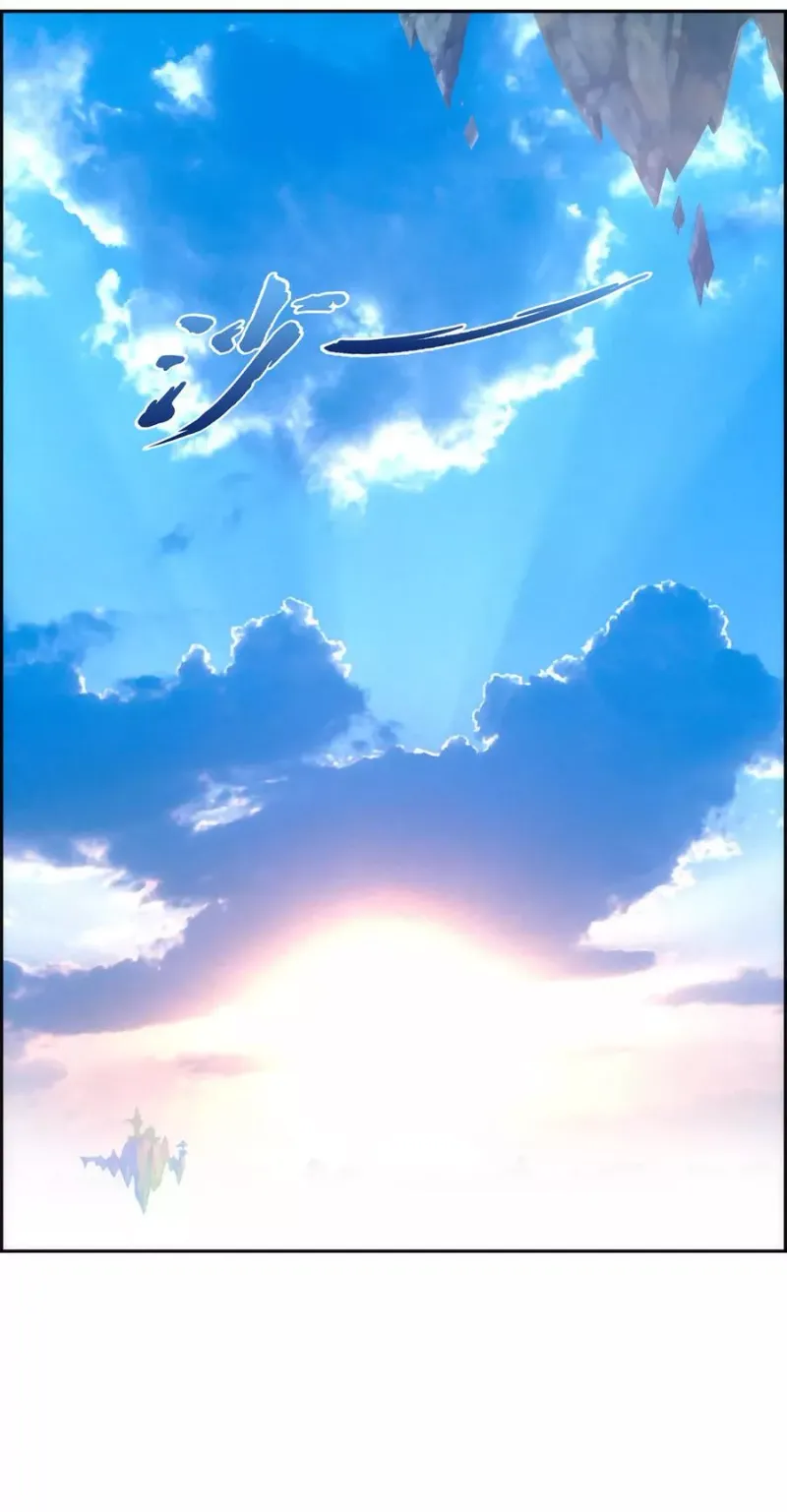 第69话 舌尖上的活人 第14页