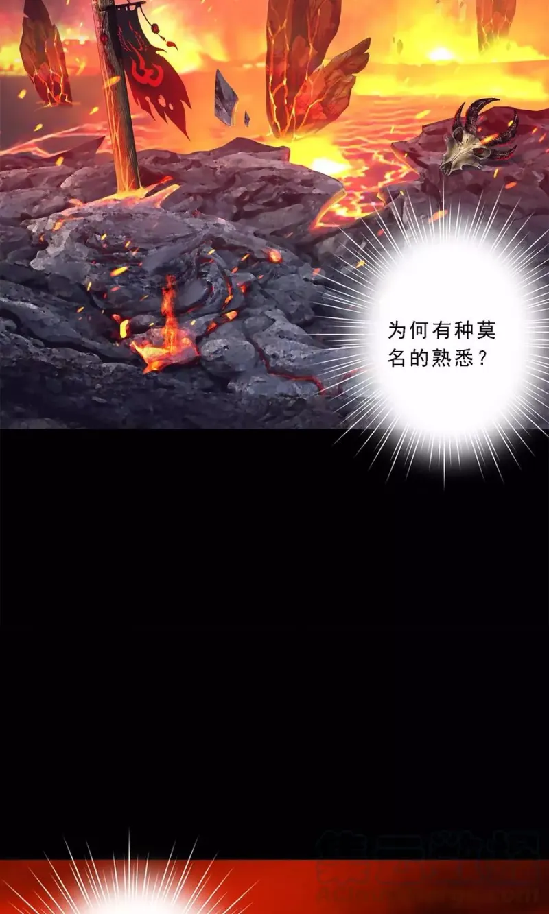 第31话 断角 第8页