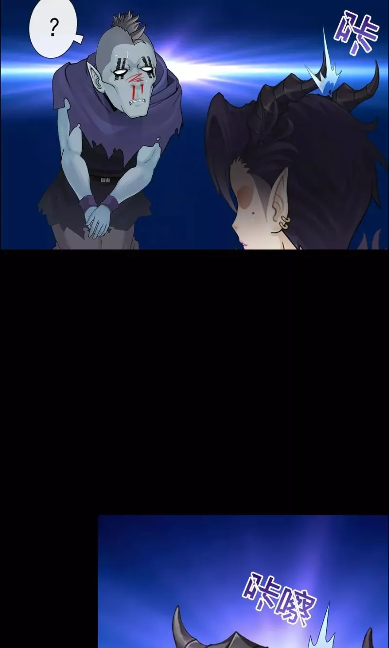 第31话 断角 第41页