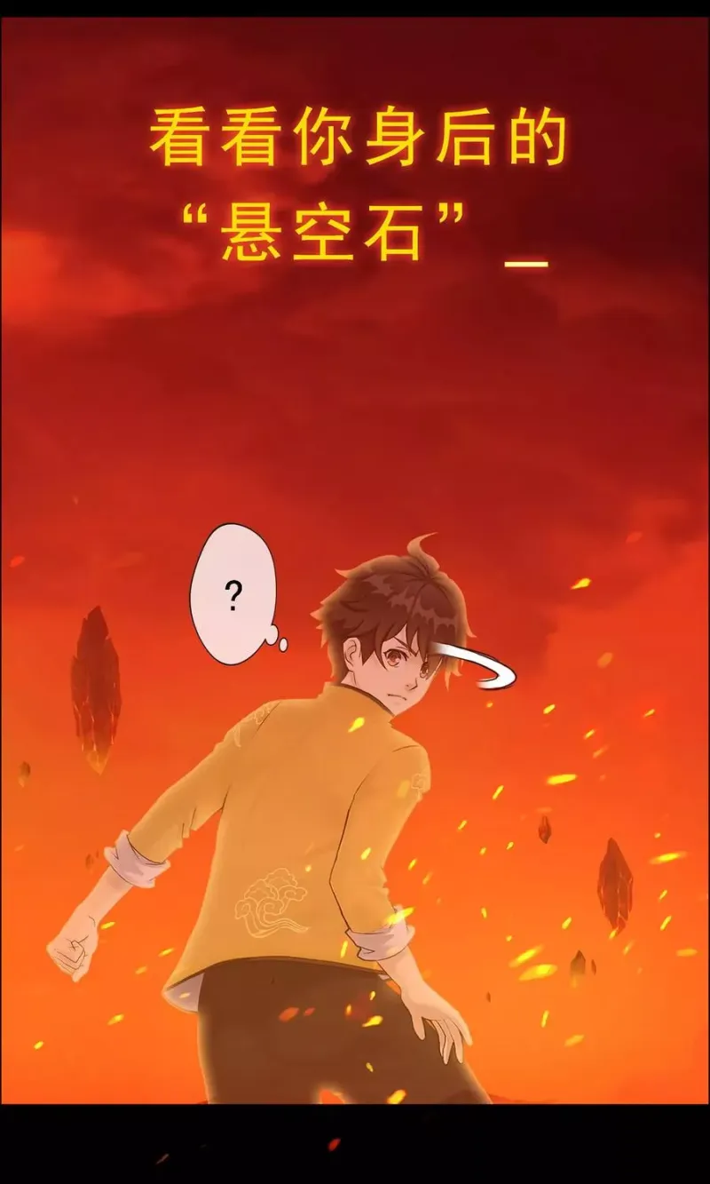 第31话 断角 第51页