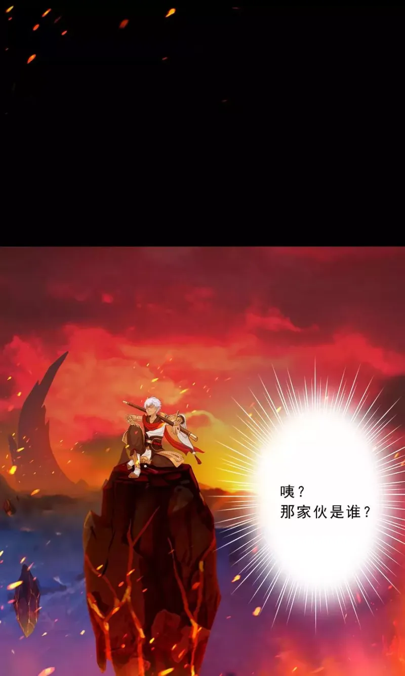 第31话 断角 第52页