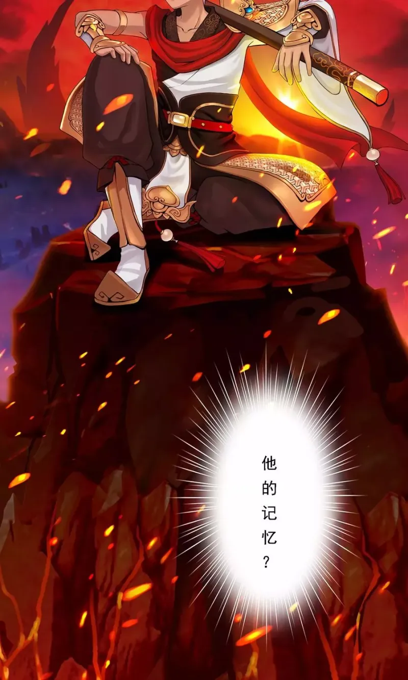 第31话 断角 第55页