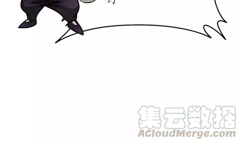 第31话 断角 第57页