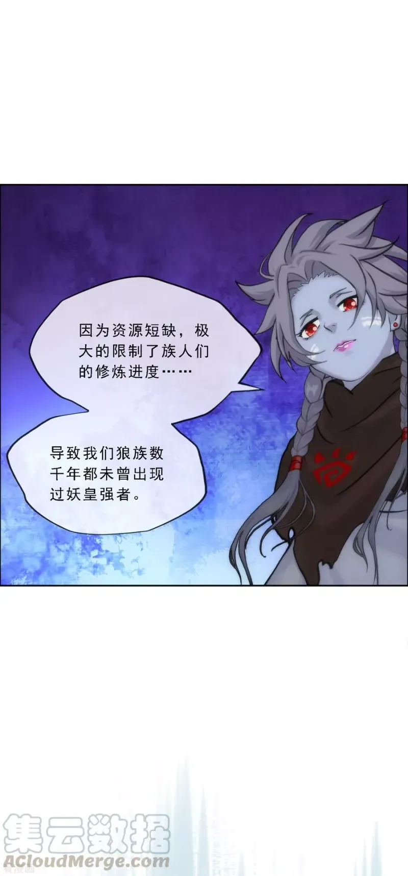 第185话 二女争天 第13页