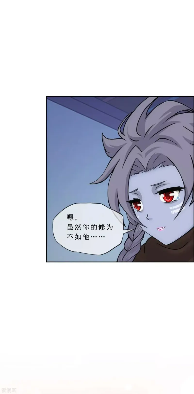 第185话 二女争天 第22页