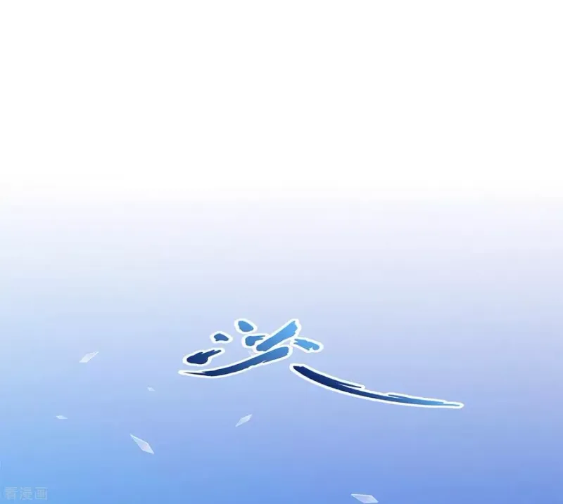 第200话 恶灵 第2页