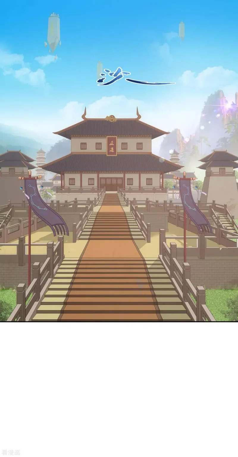 第200话 恶灵 第20页