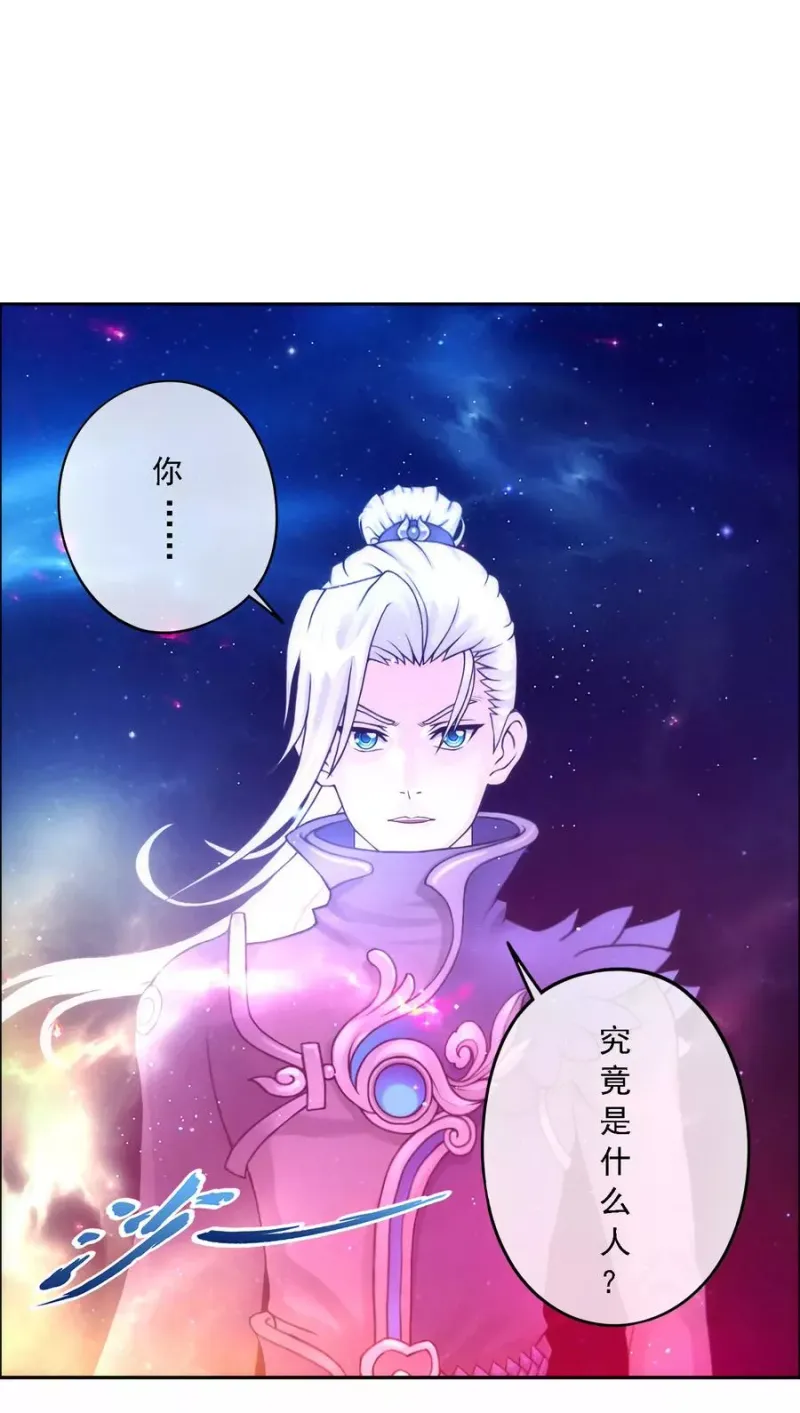 第65话 蜕变 第12页