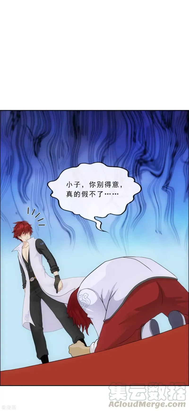 第218话 冒牌货2 第37页