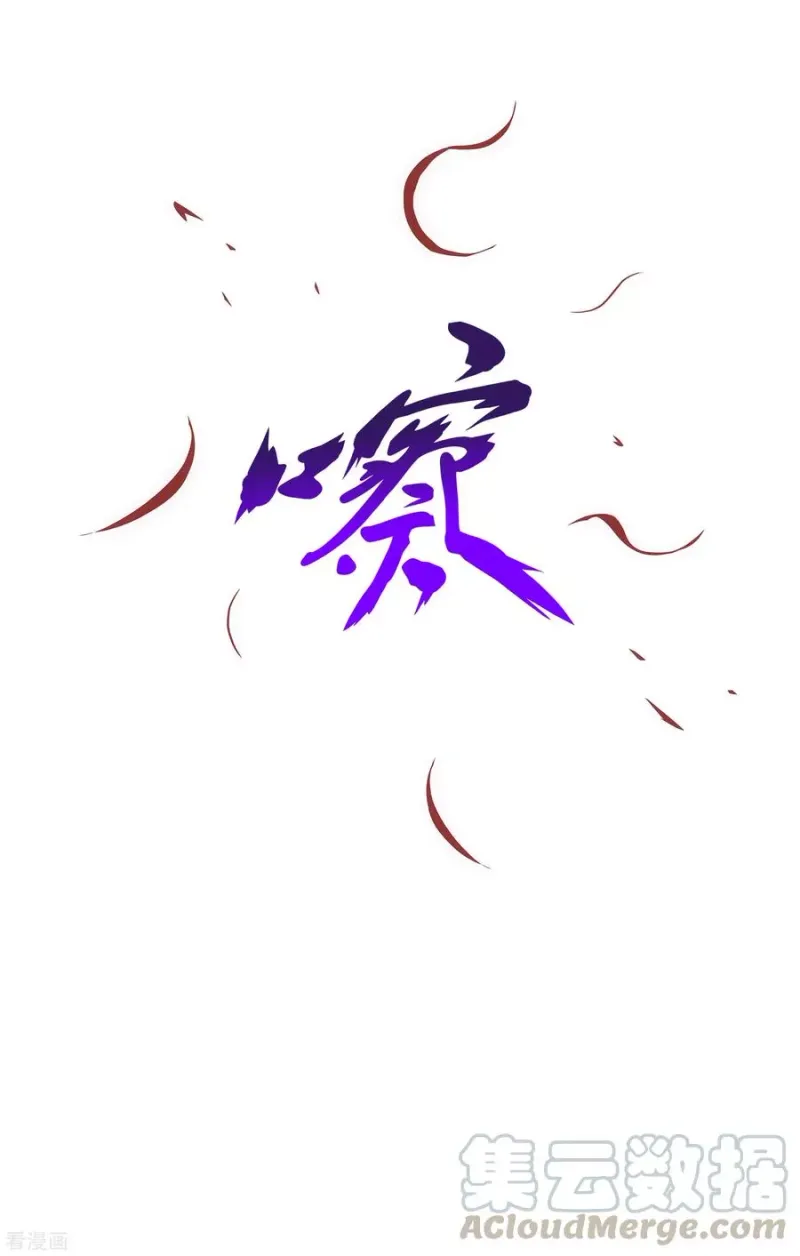 第218话 冒牌货2 第41页
