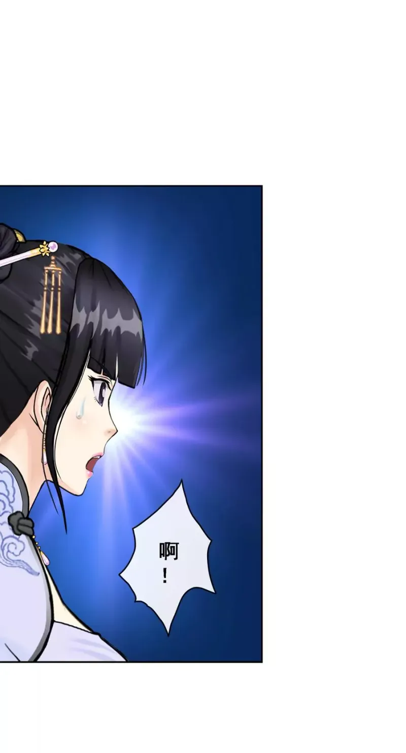 第76话 心机girl2 第21页