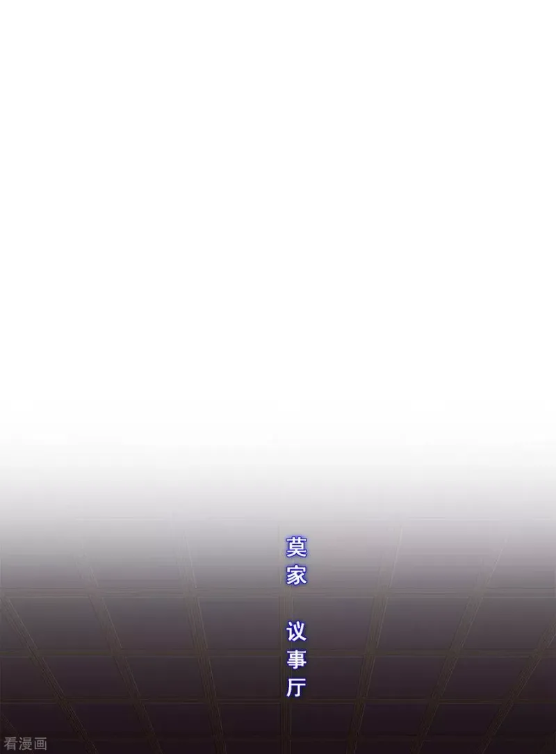第190话 失算 第2页