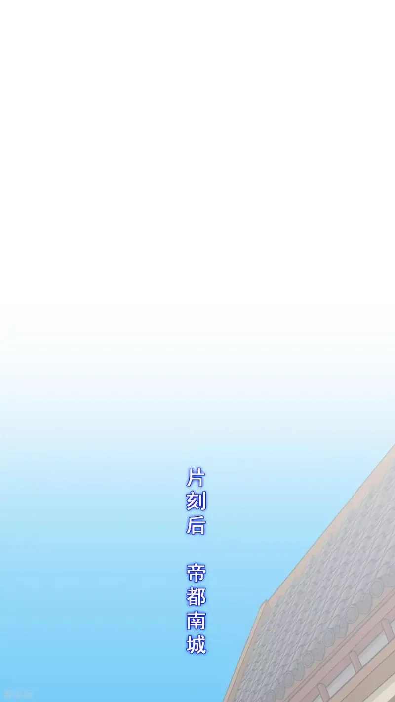 第190话 失算 第36页