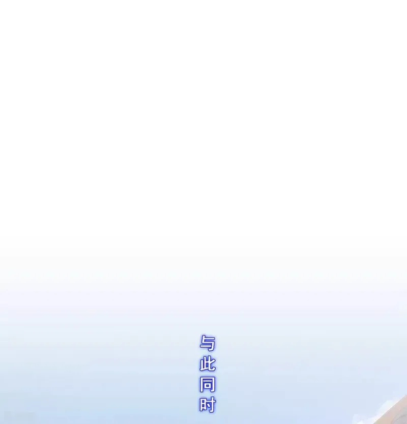 第180话 反目 第36页