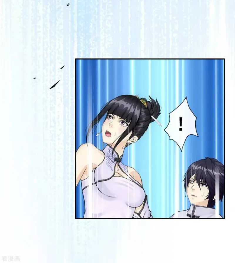第88话 二貂1 第14页