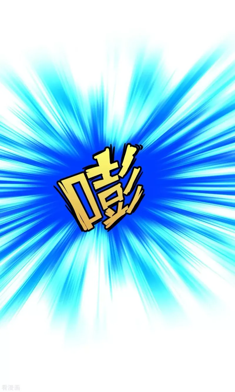 第88话 二貂1 第39页