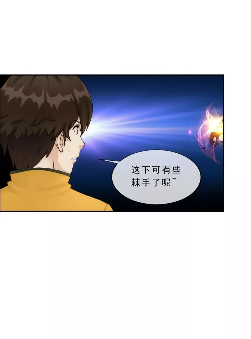 第66话 组队 第27页