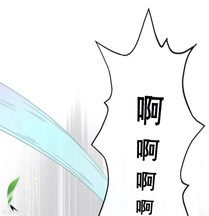 第120话 另一种猜测 第21页