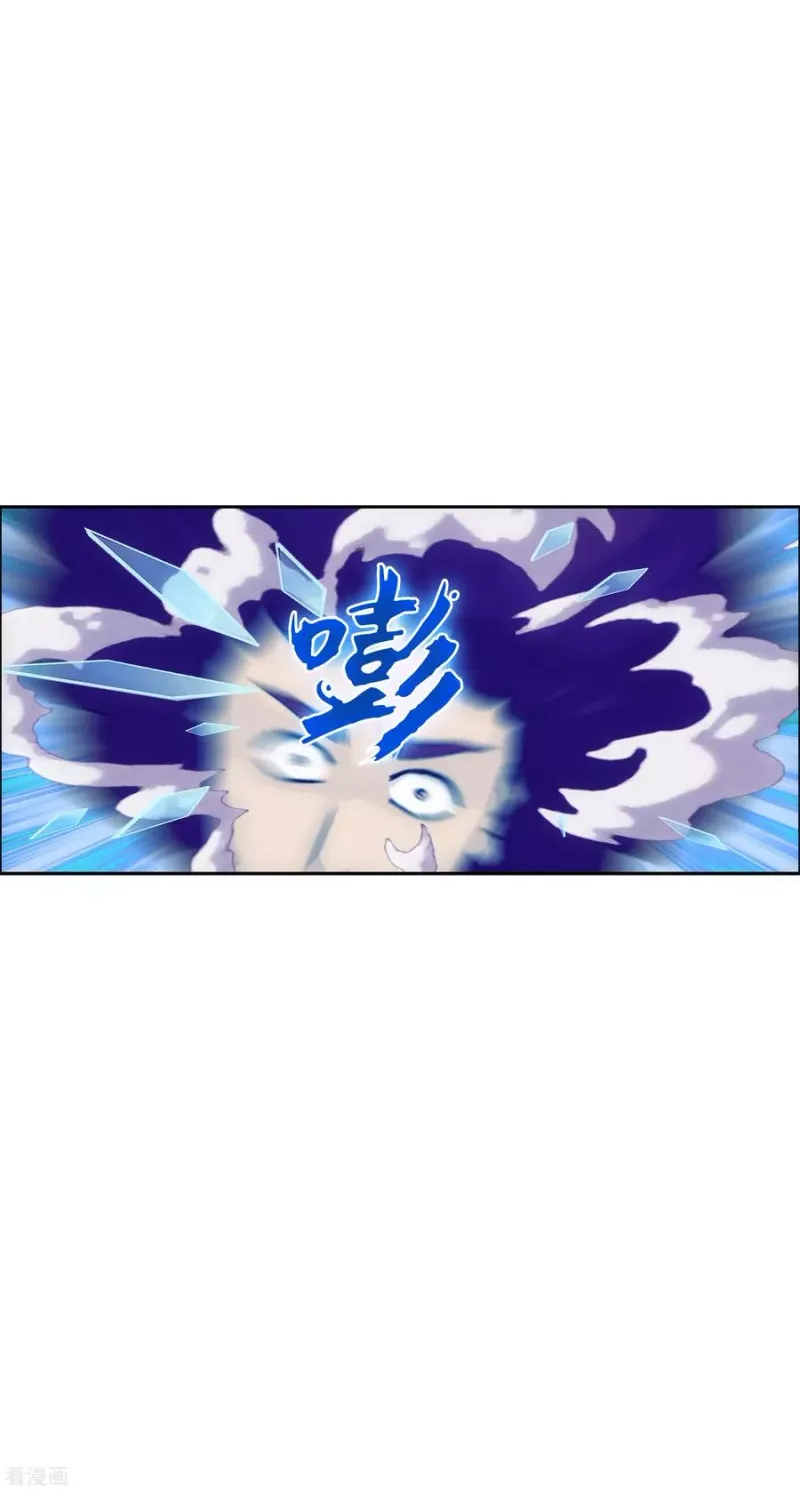 第237话 命犯桃花 第31页