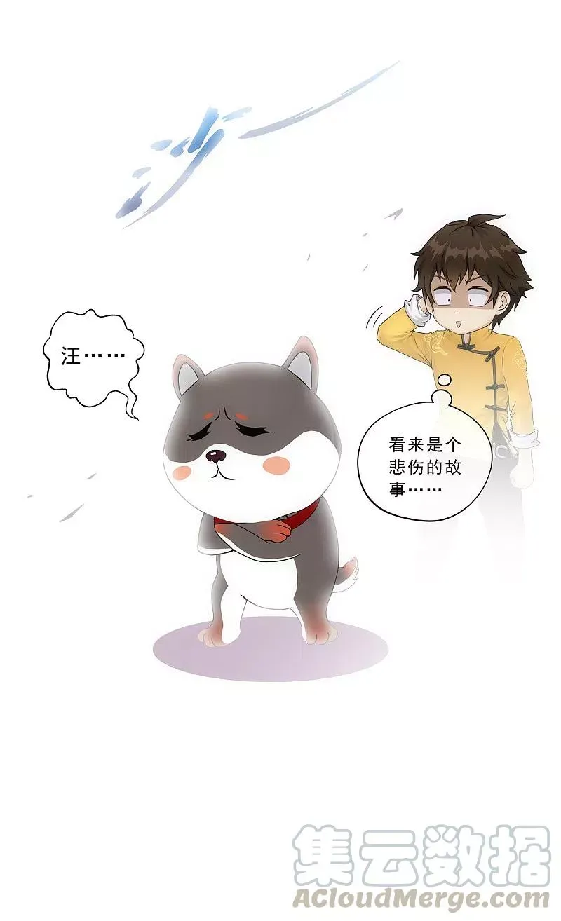 1月13日请假条 第3页