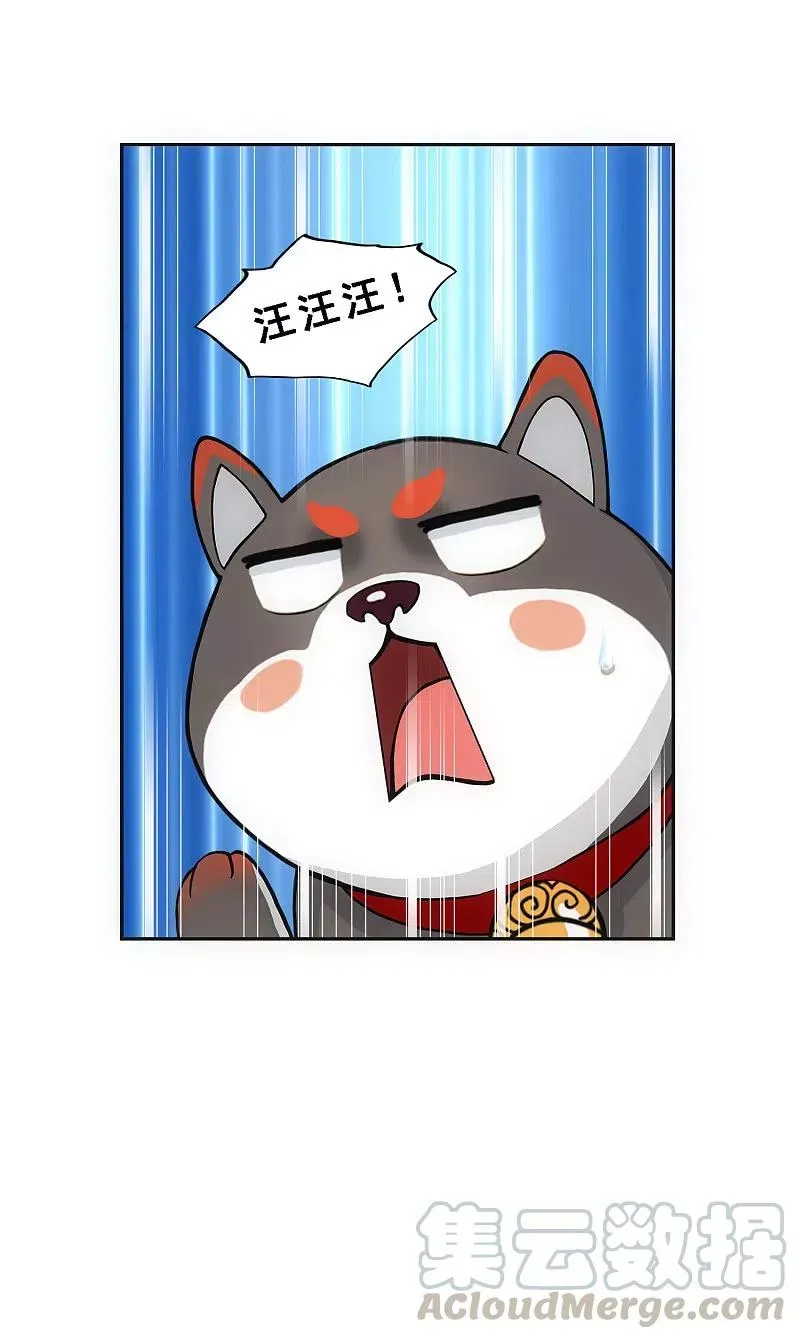 1月13日请假条 第5页