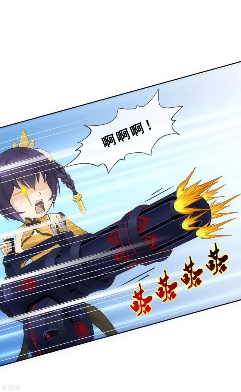 第101话 冤家路窄 第9页