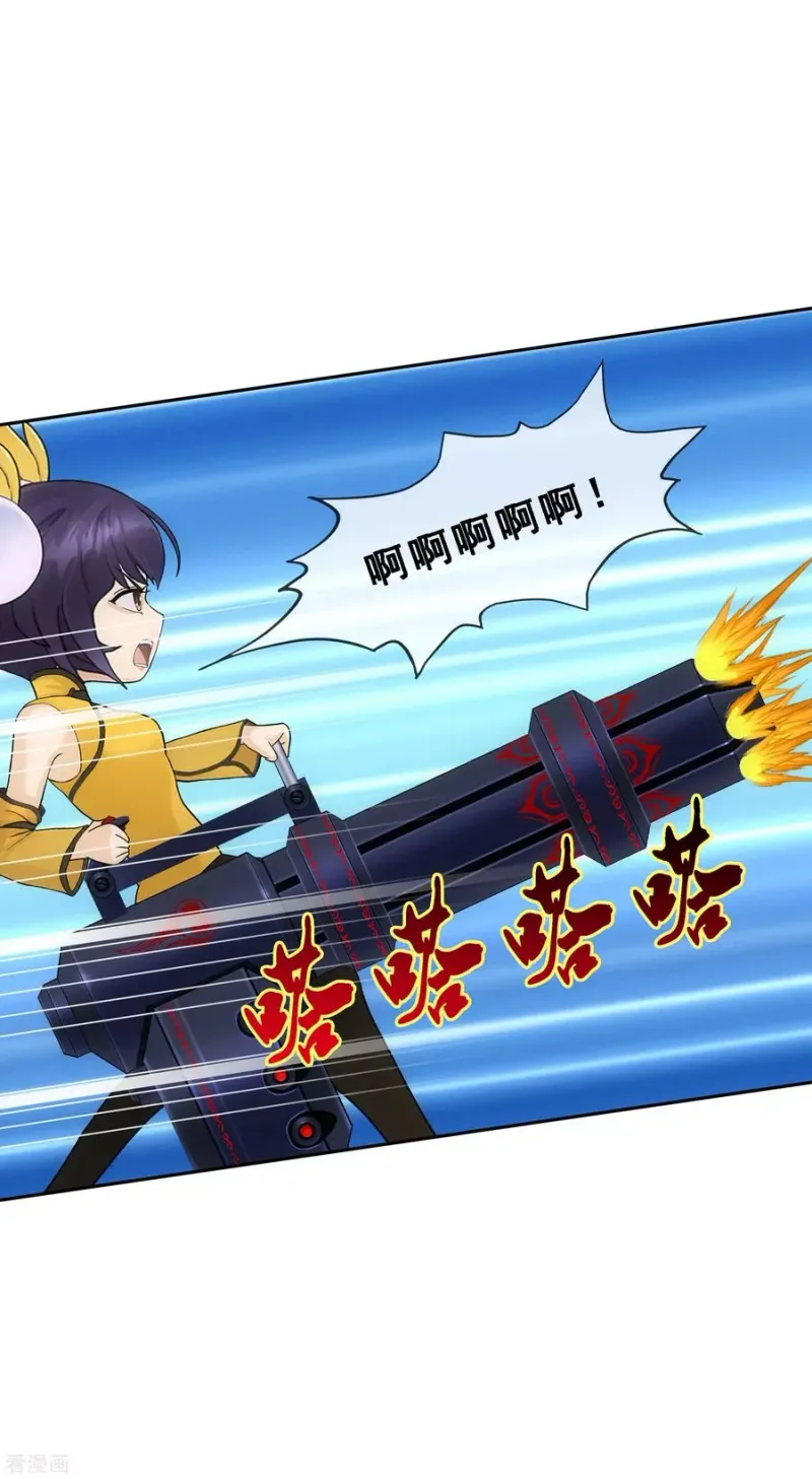 第101话 冤家路窄 第24页