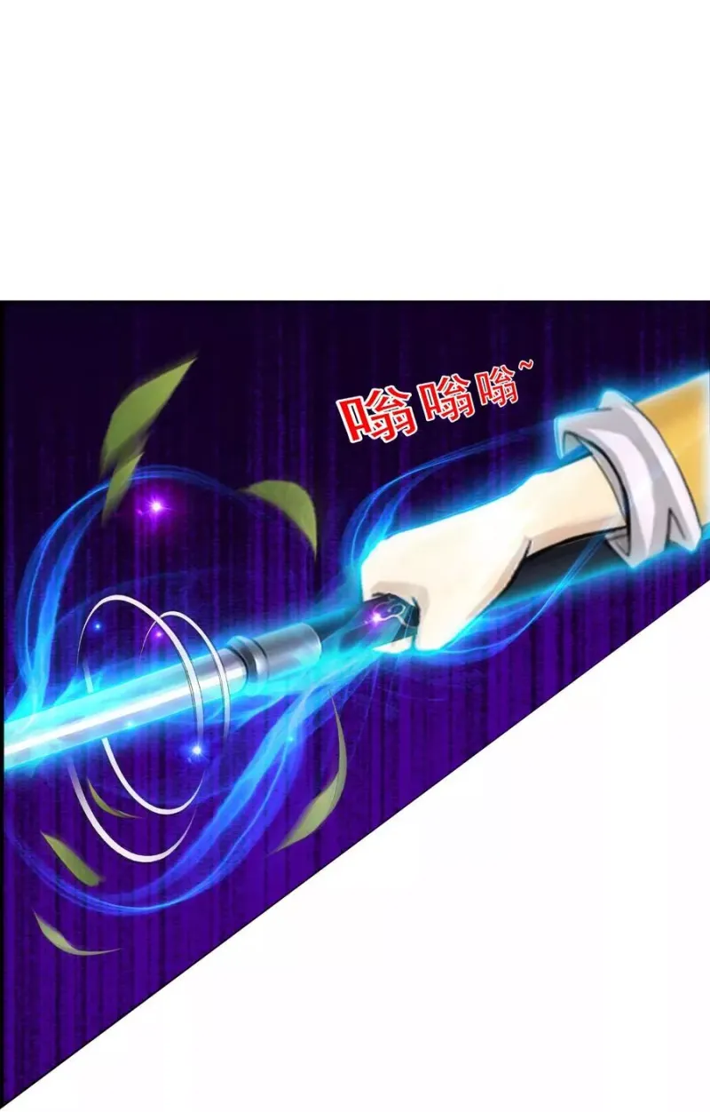 第79话 战衣 第11页
