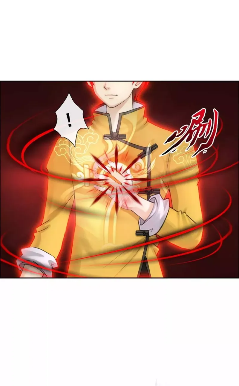 第79话 战衣 第32页