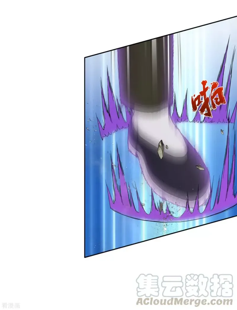 第113话 接班人 第22页