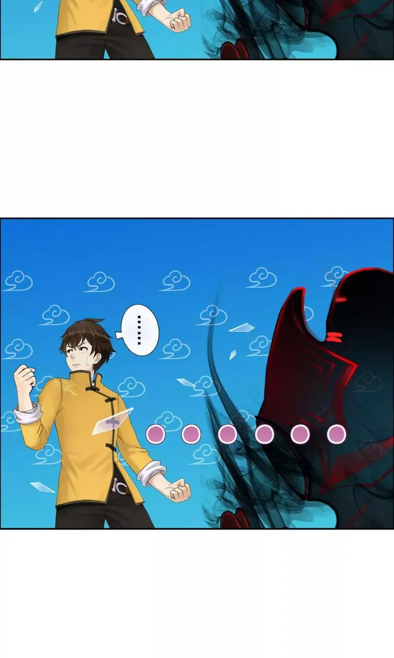 第21话 齐天主魂 第12页