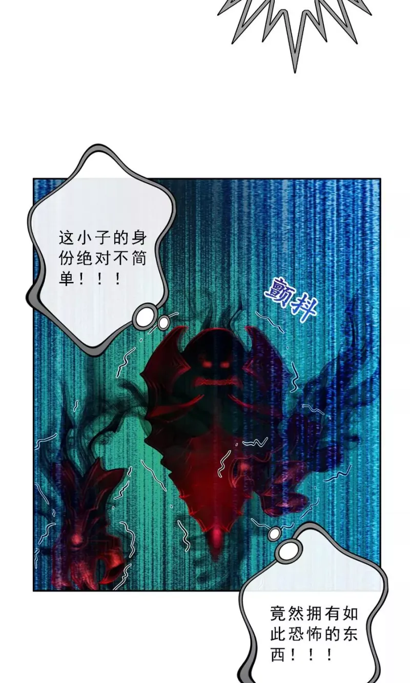 第21话 齐天主魂 第19页