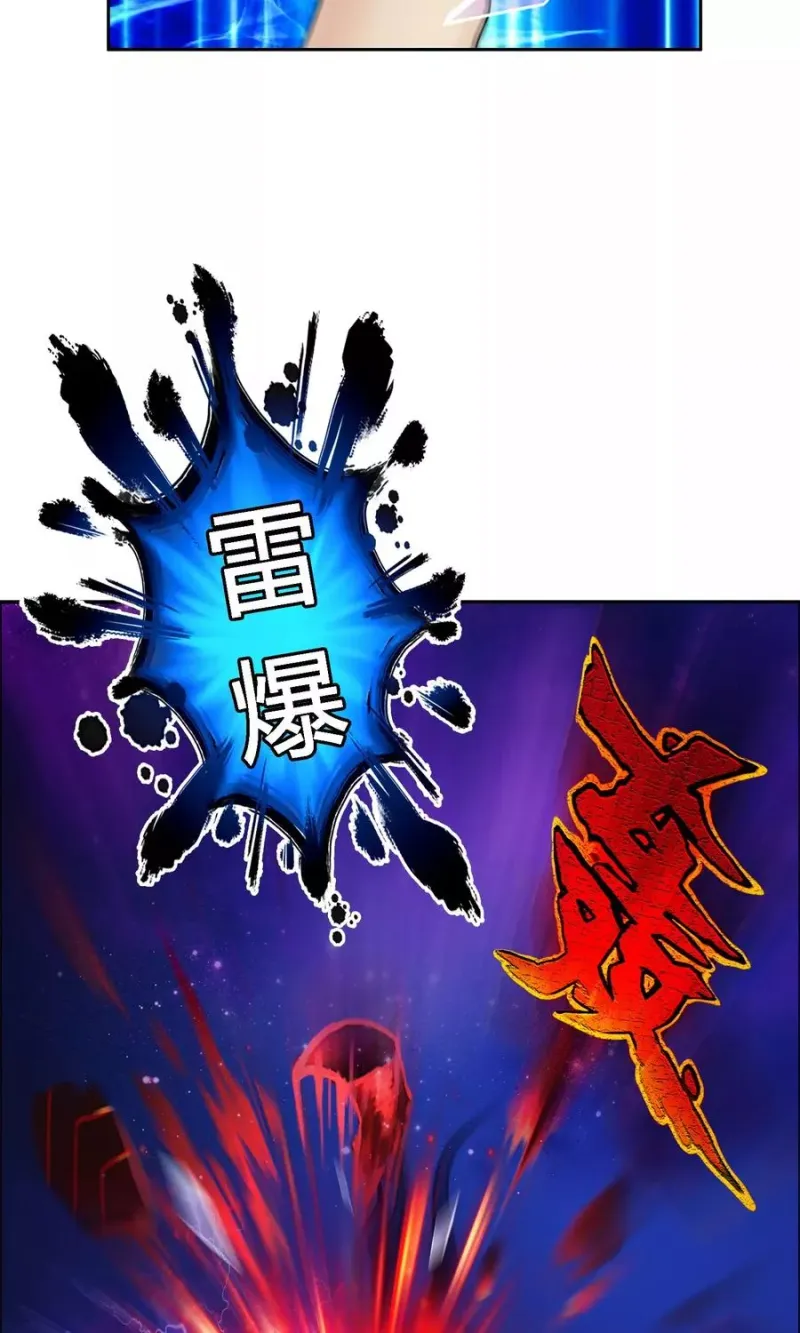 第21话 齐天主魂 第39页