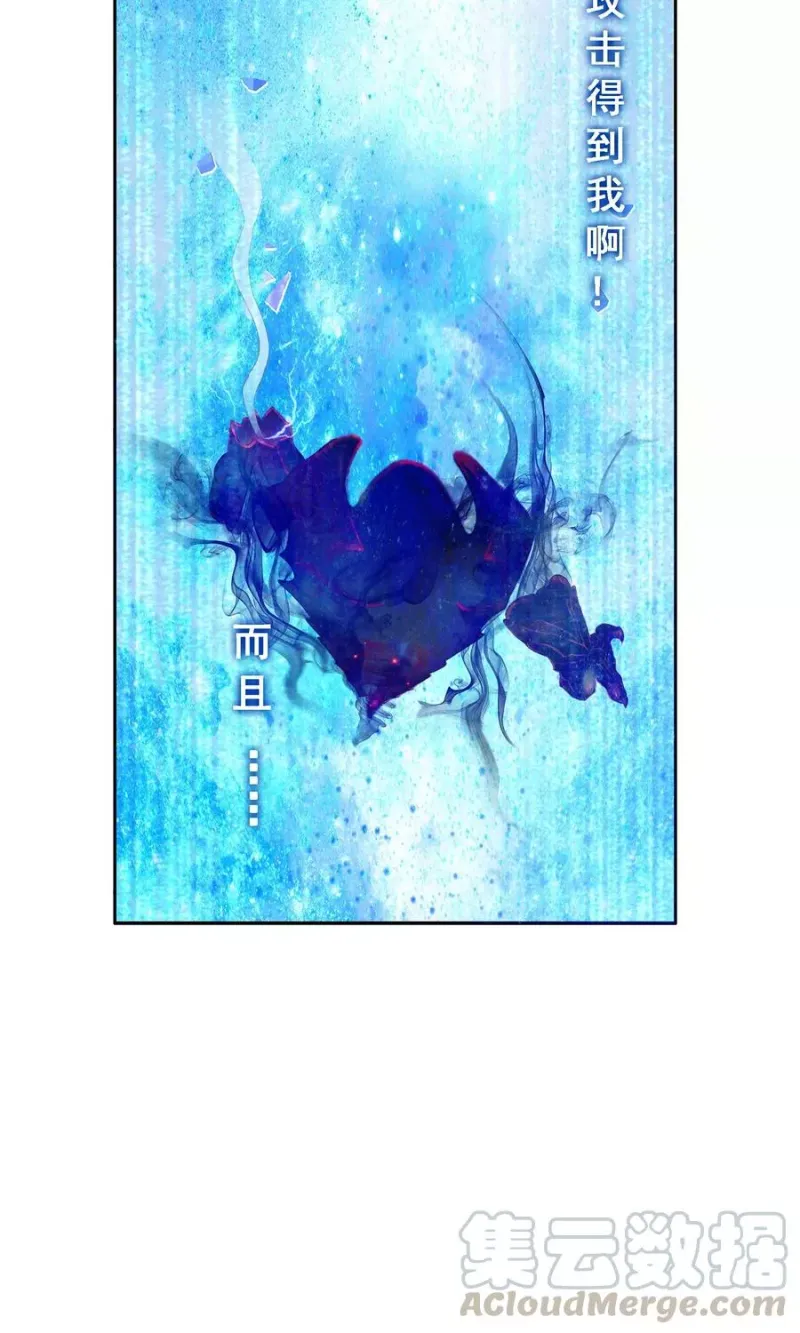 第21话 齐天主魂 第43页
