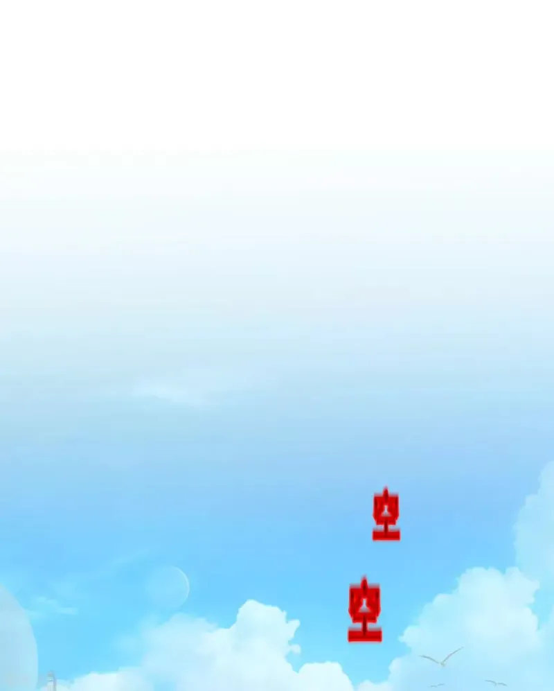 第197话 你还是曾经那个…… 第2页